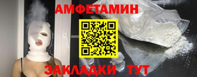 герыч Будённовск