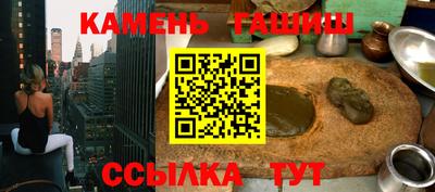 прущий лед Бугуруслан