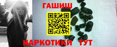 наркотики Балашиха