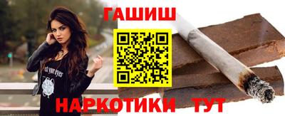 прущая мука Абакан