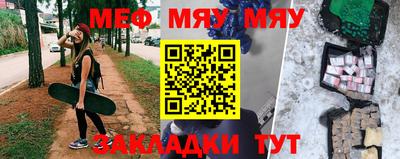 а пвп мука Балаково