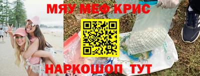 COCAINE Бузулук
