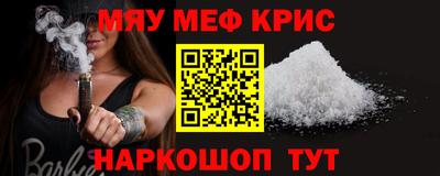 COCAINE Бузулук