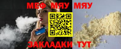прущий лед Бугуруслан