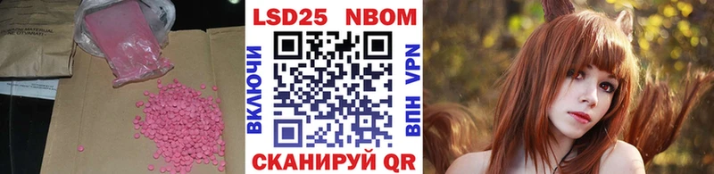 LSD-25 экстази кислота  дарнет шоп  Нягань 