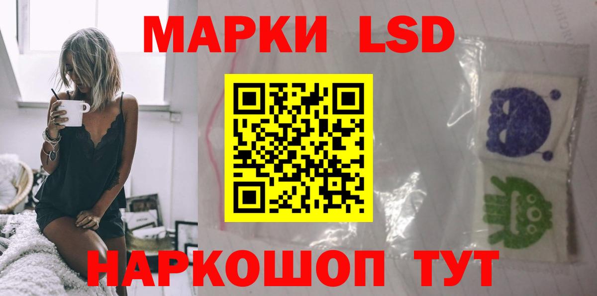 LSD-25 экстази ecstasy  Вход с VPN  Нягань  LSD-25 экстази ecstasy 