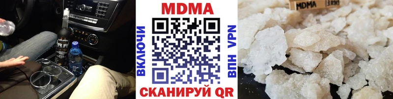 где можно купить   Нягань  МДМА VHQ 