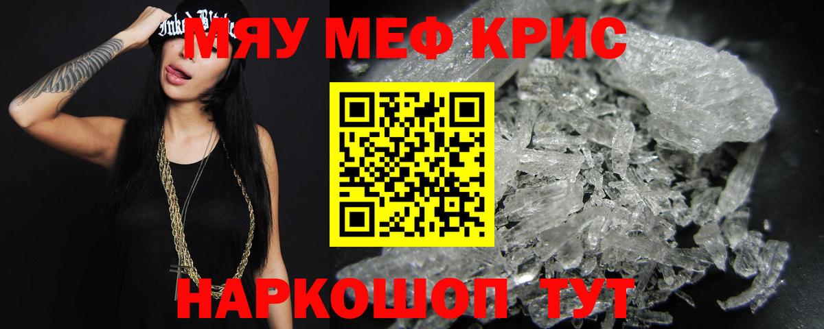 Нягань  МЕФ VHQ  Меф  Меф  blacksprut маркетплейс  Вход с VPN  МЕФ VHQ 
