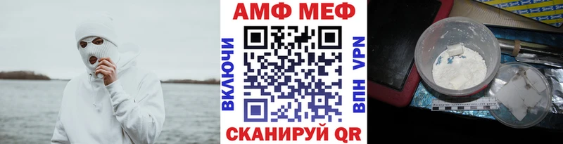 мориарти формула  кракен ТОР  Нягань  Первитин пудра 