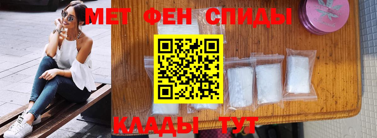Метамфетамин Methamphetamine Нягань