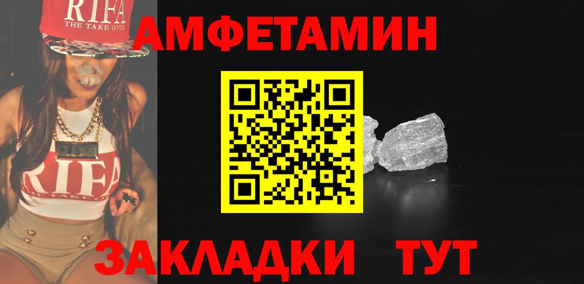 Метамфетамин  МЕТАМФЕТАМИН Декстрометамфетамин 99.9%  Нягань  МЕТАМФЕТАМИН Декстрометамфетамин 99.9% 