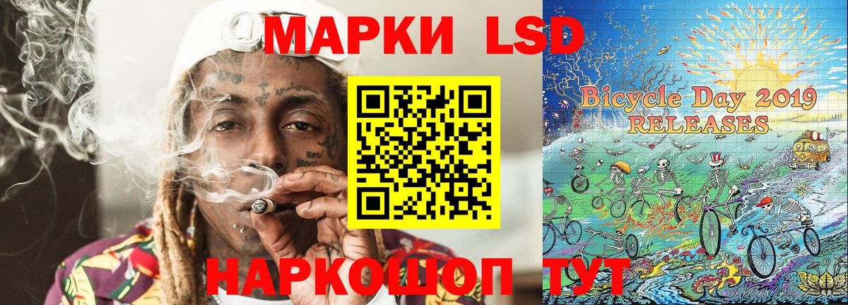 Марки 25I-NBOMe 1,5мг Нягань