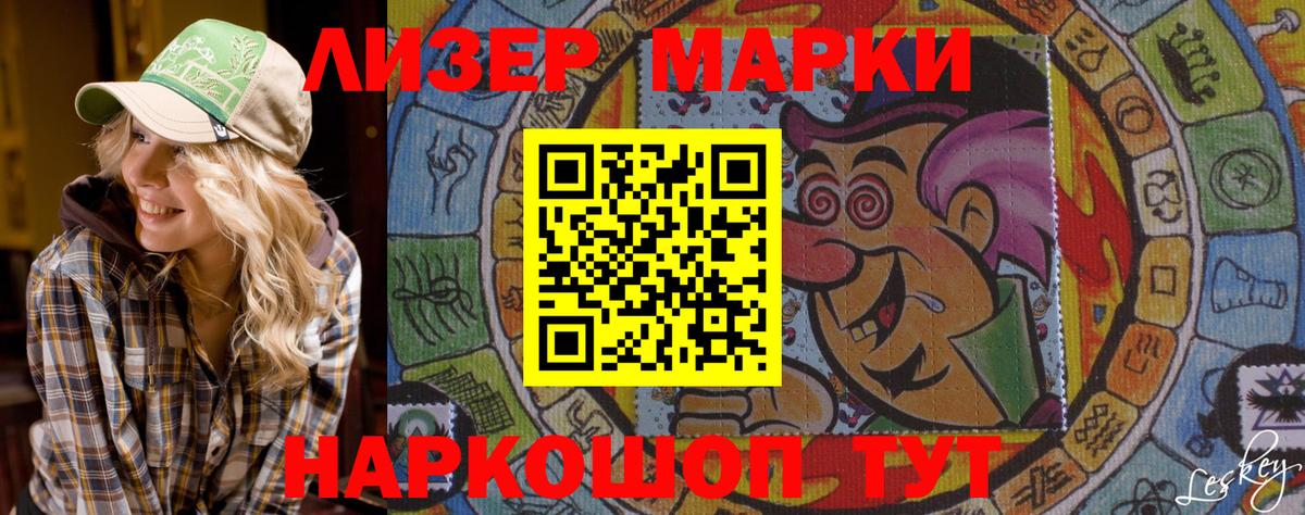 Наркотические марки 1,5мг  Вход с VPN  Нягань  Наркотические марки 1,5мг 