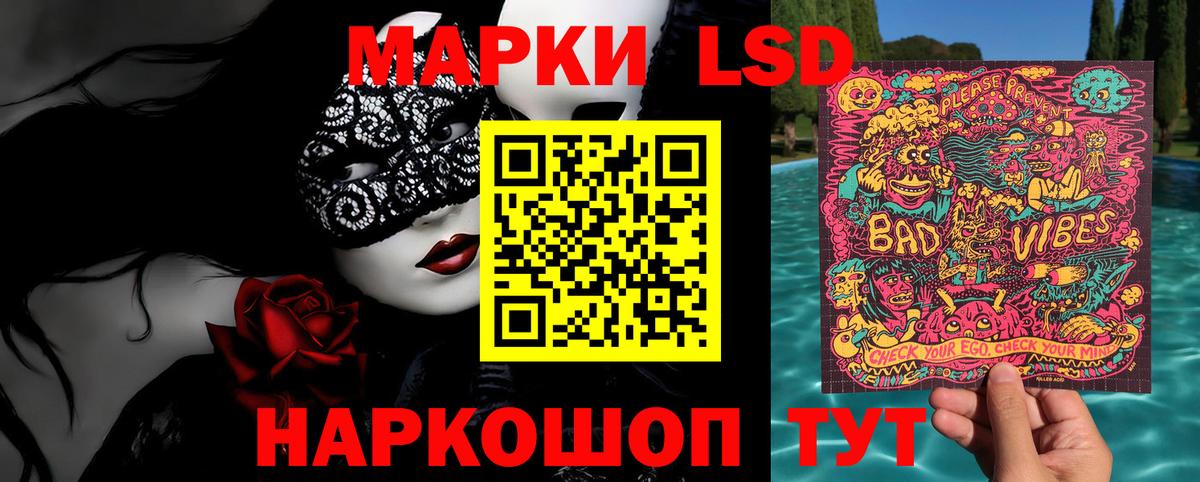 Марки N-bome 1,5мг  Марки NBOMe  Нягань  Марки N-bome 1,5мг 