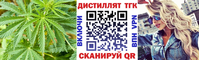 где продают   Нягань  даркнет наркотические препараты  ТГК THC oil 