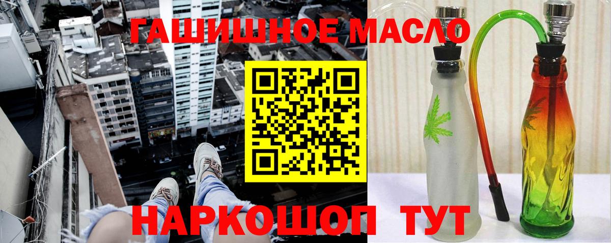 Канабис  Каннабис  Нягань  COCAIN  Меф  Где продают наркотики?  Вход с VPN  Ляпка  MDMA  Молли 