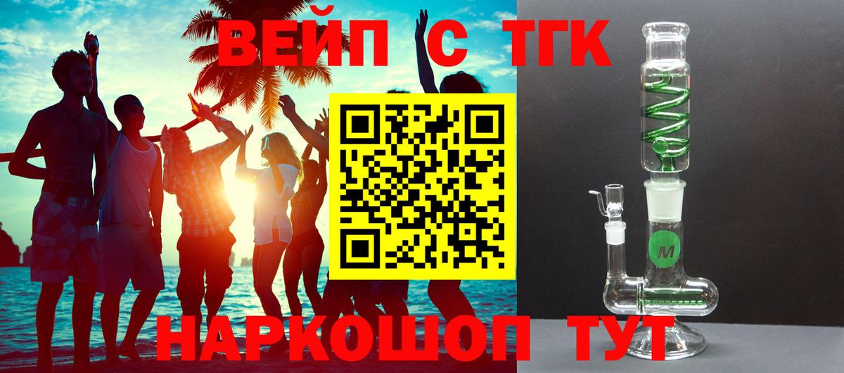 МЕФ   Конопля  МЕТ  Гашиш  Нягань  ГАШИШ  COCAIN  МЕФ кристаллы  Alpha-PVP СК  