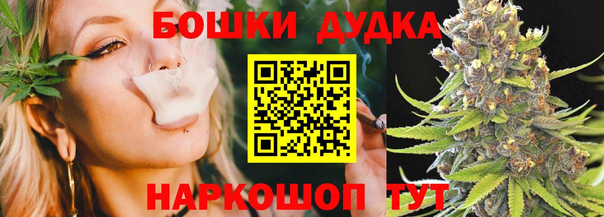 МАРИХУАНА VHQ  Вход с VPN  Нягань  Марихуана White Widow  МАРИХУАНА марихуана 