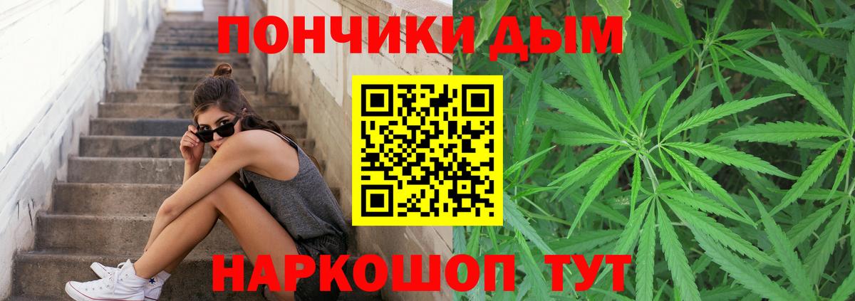 Бошки Шишки White Widow Нягань